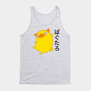 パグたろ-Pagtaro! Tank Top